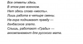 Дарья Беликова: «Русская литература в целом так и реагировала на знаковые события»
