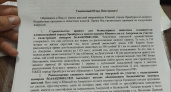 Телеграм-канал: «Южный нам нужный»: «Все вопросы легко решаемы на местном уровне, было бы желание у власти»