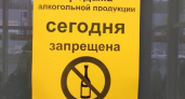 День молодежи в Оренбурге будет трезвым