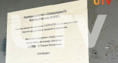 В Оренбурге выявлен очаг кори в жилом доме