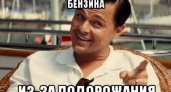 Телеграм-канал «Оренбургский городовой»: «Заденет, так или иначе, абсолютно всех»