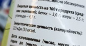 Телеграм-канал «ОренБургерная»: «Молоко разливать - это вам не ти***и мять!»