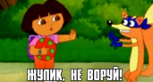 Телеграм-канал «Оренбургский городовой»: «Ну что, ребзя, составляем путеводитель?
