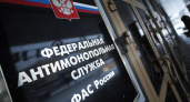 В Оренбурге недобросовестный подрядчик оказался в «черном списке» УФАС