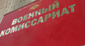 Военный комиссар Оренбурга и его подчиненный под следствием по делу о взятках