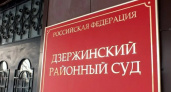 Оренбургский геолог отсудил боле 32 миллионов за свои открытия у работодателя