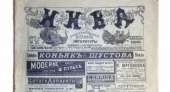 Жительница Оренбурга подарила музею истории редкие книги и журналы
