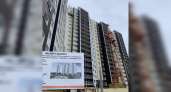 Дольщикам в Оренбургском районе выплачена компенсация после банкротства застройщика