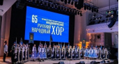 Оренбургский хор приглашает на благотворительный концерт в поддержку военных