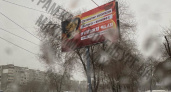 В Оренбурге на Салмышской жители заметили вывеску-перевёртыш