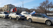 В Орске провели автопробег в память о выводе советских войск из Афганистана