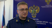 Прокурор Оренбургской области прокомментировал дело блогера Lysenok