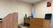 В Оренбурге осудят директора муниципального учреждения за ущерб бюджету города