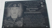 В Оренбуржье 8 августа вспоминают Героя РФ Антона Марченко