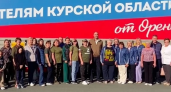 Оренбуржцы оказали масштабную гуманитарную помощь жителям Курской области