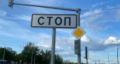 1 ноября на Илекской трассе перекроют движение транспорта