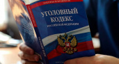 Житель Новотроицка познакомился с девушкой и потерял 3 миллиона