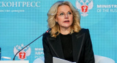 Неожиданный сюрприз к Новому году для пенсионеров: подписан указ о 13-й пенсии