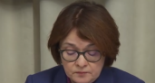 Беспрецедентное заявление со времен лихих 90-х: Набиуллина рассказала о запуске новой валюты