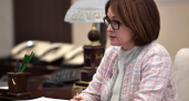 Безвыходная ситуация: глава ЦБ Набиуллина предупредила россиян, у которых есть вклады и кредиты