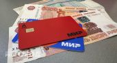 10 000 рублей к Новому году: россиянам на карты придёт приятный сюрприз к праздникам