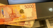 Для всех, кто хранит дома купюры 5 000 рублей - вводится важное правило с 15 февраля 