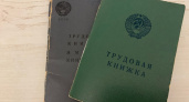 С 1 марта пенсионеров ждет прибавка за январь и февраль из-за 2 строчек в трудовой книжке