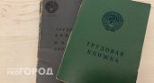 С 10 марта пенсионеров ожидает прибавка за январь и февраль из-за 2 строчек в трудовой