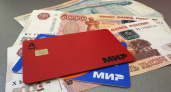 Всех, у кого есть карта "Мир": россиян просят потратить деньги до 31 марта - почему