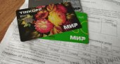 Всех, у кого есть карта «Мир», ждет сюрприз с 25 апреля. Сумма спишется сразу