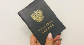 Россиянам аннулируют стаж из-за этой единственной ошибки в трудовой - кого полностью лишат пенсии 