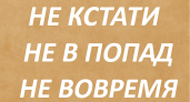 Проверка на грамотность: в этих словах прячется орфографический кошмар — найдёте или нет?