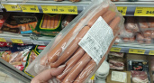 Чистое мясо и никакой химии: Роскачество назвало марки лучших сосисок в стране - идеально и к каше и макаронам