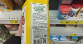 Одна пыль, а не мука: Роскачество выявило 5 марок пшеничной муки, которые лучше не покупать