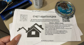 Еще одна строчка ЖКХ появится во всех квитанциях - жильцы огорчены, еще одни траты