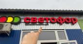 Купил утку в "Светофоре": по качеству устроила на все 100% - настоящий клад за копейки