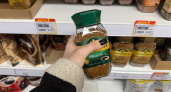 Нежелательные марки кофе по версии Росконтроля