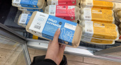 Марки куриных яиц, не прошедшие проверку Росокнтроля