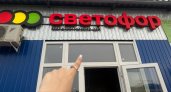 Вот почему в "Светофоре" столь низкие цены