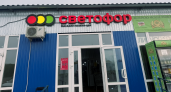 Недорогие иранские конфеты в «Светофоре» — обзор