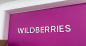 Обзор на товары для дома из " Wildberries"
