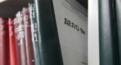 В Оренбурге главный редактор газеты привлечен к административной ответственности 