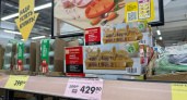 Народ повалил в "Чижик" за дешёвыми продуктами к Новому году, и я закупилась: тушка цыплёнка за 189 руб и другие товары - честный обзор