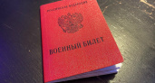 Военного в Оренбуржье приговорили к семи годам колонии