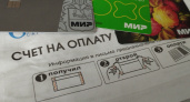 В Оренбуржье счета за ЖКУ опаздывают из-за новой курьерской службы, а сроки оплаты сокращаются
