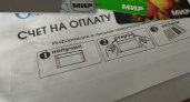 В Оренбургской области жильцов МКД может ждать новый платеж за анализ воды