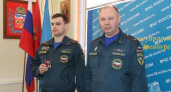 Сотрудникам МЧС в Оренбуржье вручили погоны и награды