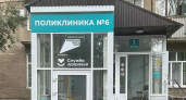 Поликлинику № 6 в центре Оренбурга отремонтируют: здание работало с 80-х годов