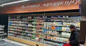 В Оренбуржье из оборота изъяли почти 255 килограммов молочной продукции