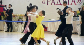 В Оренбурге прошел фестиваль по танцевальному спорту «Радуга-2026»
